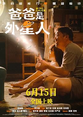 混血儿的继母