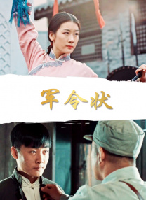 我喜欢的辣妹2